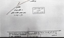 "سبب له حرجاً".. فائق زيدان يرفض تسمية شارع باسمه في نينوى